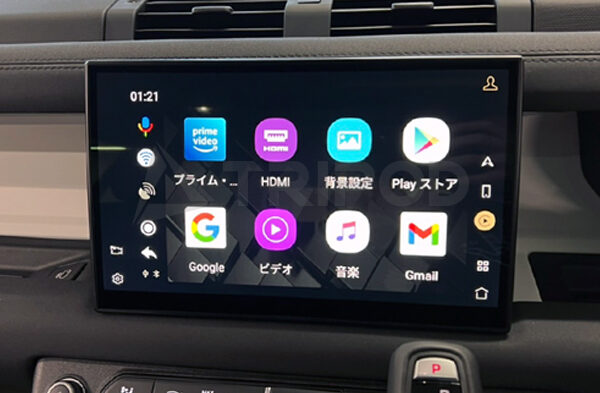 LAND ROVER/ランドローバー、AndroidBOXアンドロイドボックス、ディフェンダー、地デジ